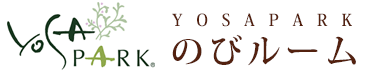 YOSA PARK のびルーム