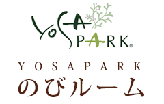 YOSA PARK のびルーム