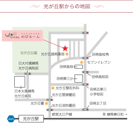 光が丘駅からの地図